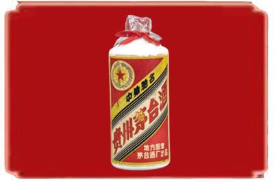 秦皇岛烟酒回收地方国营茅台酒.jpg