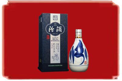 秦皇岛烟酒回收汾酒.jpg